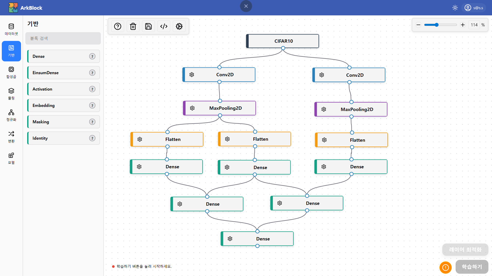 라이트 모드 편집기 미리보기